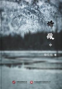 星际时代开始