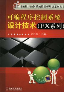 赤苍录