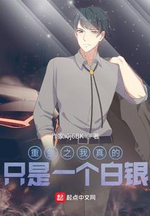象棋少年！