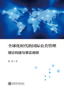 重生大明之铁腕都督