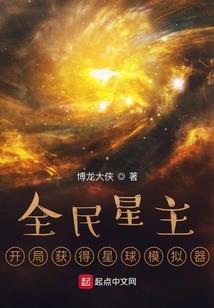 狐妖转