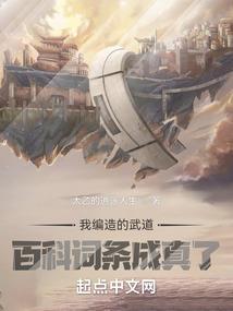 指腹为婚，家主夫人又跑了