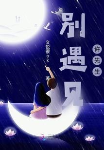 时光如沙我们总抓不住它