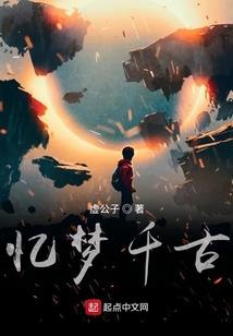 无敌从超神开始