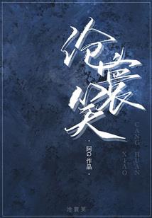射雕英雄传之杨康