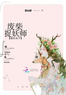 千百记