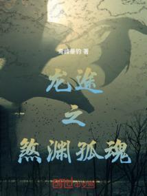 爱在零落时