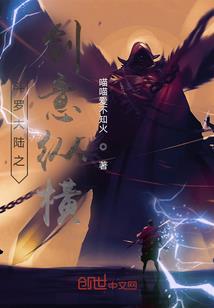 绝世神印：道法归一