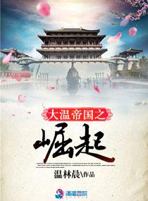 重生豪门之全能影后
