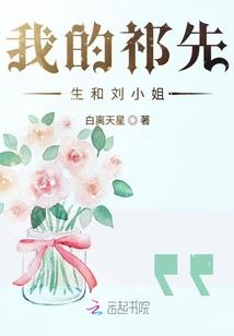 都市最强遗孤