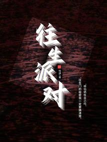 弃祖