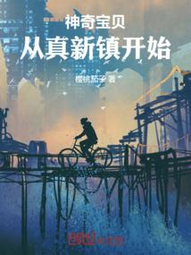 你哪来那么多钱