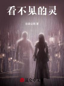 寒门女讼师
