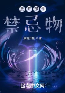 跨时空的寻道之旅