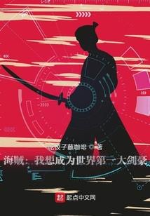 撞上大侠娘子