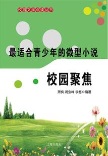 三更巡夜人