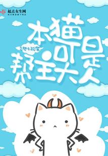 澹台墨的异界之旅