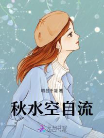 网游之天使成神记