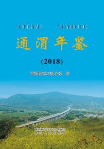 凤飞翱翔兮，为你求凰