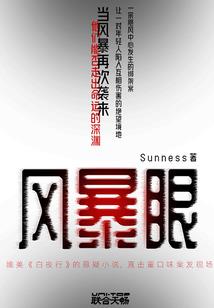 高冷女王之天下我有