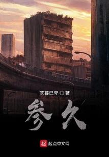 泯世三叶