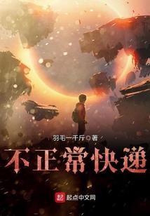 破碎的光芒