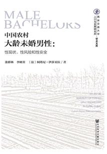 苍歧星域