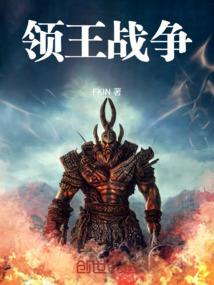 都市幻想曲