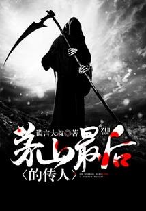 明宫之贞情难却