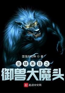 重生西游之绝世剑神
