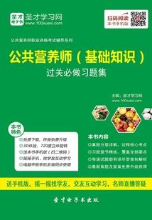 女校
