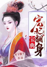 我的老妈是女帝