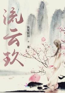 九尾红烬