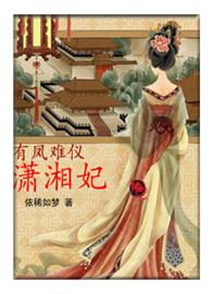 万族