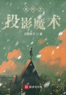 在一起便是命中注定