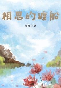 某高中生的超修仙哲学