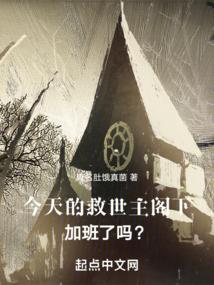 无道魂帝