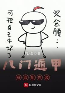 杀尽天下倾城为你