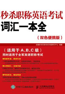 论求生者的逆袭