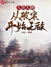 邪魔之神