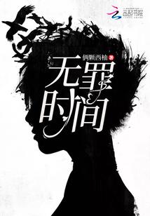 美女总裁的贴身超级高手