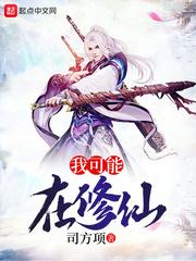 六点风来