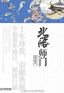 快穿：大人我后悔了
