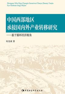 还魂怨