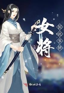 逆龙之潮