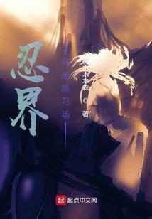 再相遇请选择爱