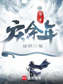 神秘复苏：灰白之主