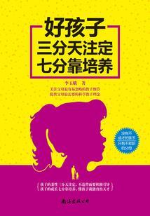深信不疑