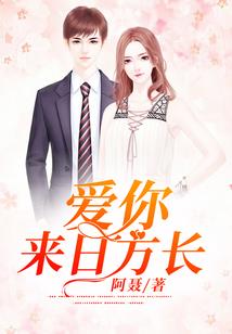 我的少殿大人