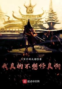 雾都天堂之空中花园
